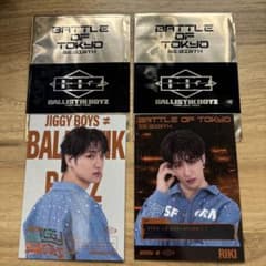 BATTLE OF TOKYO BALLISTIK BOYZ RIKI セットのサムネイル