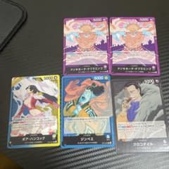 ワンピースカードゲーム リーダーカード 5枚セットのサムネイル