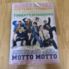 WEST. LIVE TOUR 2025 A.H.O. クリアファイルのサムネイル