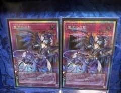 霊王の波動 （ドミナスインパルス） オーバーフレーム プリシク 2枚