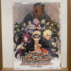 よ*ろ様 NARUTO(新品未開封)映画入場特典 ミラバト/DVD付き - メルカリ