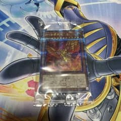 遊戯王】ラーの翼神竜【クォーターセンチュリーシークレットレア