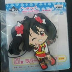 ラブライブ！一番くじ 矢澤にこ ラバーストラップのサムネイル