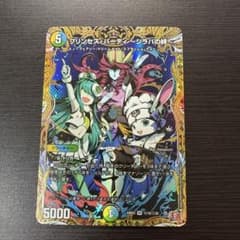 プリンセス・パーティー・〜シラハの絆〜のサムネイル