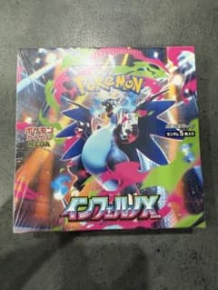 ポケモンカードゲーム インフェルノX シュリンク付きのサムネイル