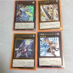 ランク4エクシーズセットのサムネイル