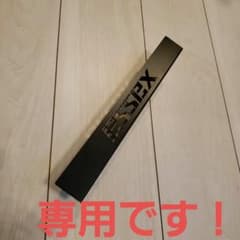 ★ちむちむ★SALE中様専用！希少品！　CRS ESSEXナンバーステーブラック