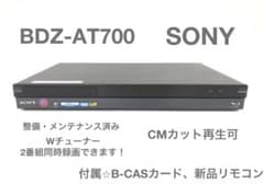 SONY ブルーレイレコーダー BDZ-AT700 - メルカリ