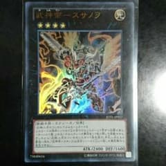 遊戯王カード１枚のサムネイル