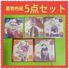 新品 アメイジングデジタルサーカス 着物 色紙 5点セット ジャックス ガングル 新品 アメイジングデジタルサーカス 着物 色紙 5点セット ジャックス