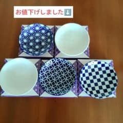【新品　非売品】たち吉×木曽路　和柄 小皿 5枚セット 藍色 白 磁器のサムネイル
