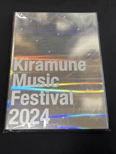 키라페스 2024 브로셔 Kiramune