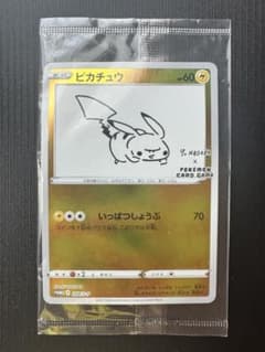 ピカチュウ：YU NAGABA 208/s-p YU NAGABA ピカチュウ 208/S-P 未開封 - メルカリ