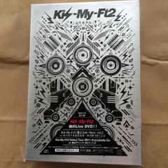 Kis-My-Ft2 DVD 【初回生産限定版】のサムネイル