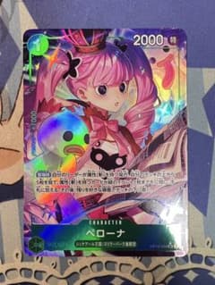 ペローナ SR パラレル OP12-034のサムネイル