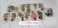 すとぷり るぅとくん アクリルキーホルダー 11個のサムネイル