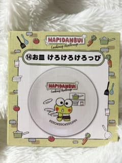 1番くじ けろけろけろっぴ 丸皿のサムネイル