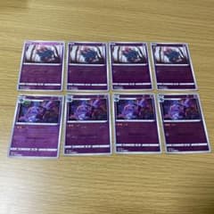ムウマ　ムウマージ　うらみのまじない　ミラーのサムネイル