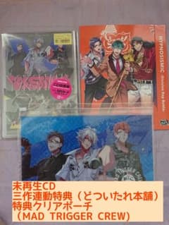 히프마이 시부야 요코하마 CD 특전 첨부 오사카 클리어 파우치 3작 연동