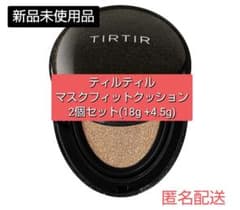 【大小2個セット】ティルティル マスクフィットクッション黒 17Cのサムネイル