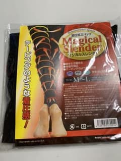 YELL マジカルスレンダーのサムネイル