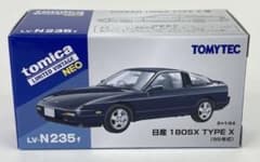 トミカリミテッドヴィンテージネオ 日産 180SX タイプ-X 95年 (紫灰