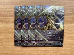 ティックダウン・ドラゴン 4枚 SR - メルカリ