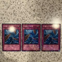 遊戯王 砂塵の大竜巻 DT01-JP046 ノーマルパラレル 3枚セット - メルカリ