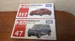 トミカ トヨタ GRスープラ ダイハツ タフト 2台セットのサムネイル