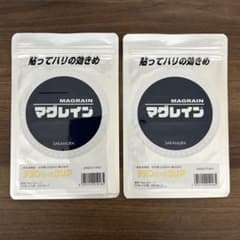 マグレイン チタンビーズクリア〈200粒×2袋〉 - メルカリ