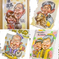 世界で1枚の手描きのオーダーメイド似顔絵☆還暦☆お祝い家族