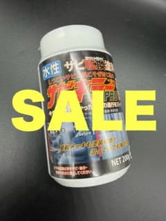 サビキラーPRO 200g 株式会社BAN-ZIのサムネイル