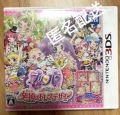 3DS プリパラ めざめよ!女神のドレスデザインのサムネイル