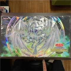 スターダストドラゴン プレイマット 未開封のサムネイル