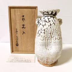 茶道具 萩焼 大華山 納富鳥雲 割高耳付 花入 共箱 茶会 花生 花器 花瓶 