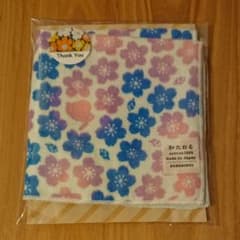 はな様専用  和たおる 濱文様のサムネイル
