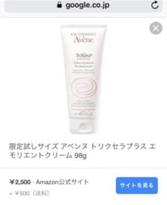 ぴっぴ様専用のサムネイル