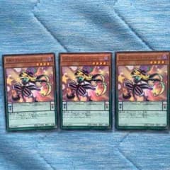 EMドクロバット・ジョーカー 遊戯王のサムネイル