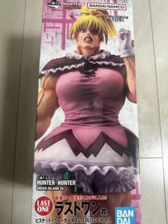 一番くじ HUNTER×HUNTER ビスケット・クルーガー ラストワン賞のサムネイル