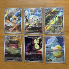 ③ポケモンカードゲーム ar6枚 arまとめ売り 人気どころ - メルカリ