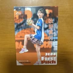 牧野真莉愛 2024年ファーストピッチカードのサムネイル
