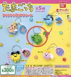 たまごっちドットフィギュアチャーム くちぱっちのサムネイル