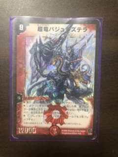 デュエルマスターズ 超竜バジュラズテラのサムネイル