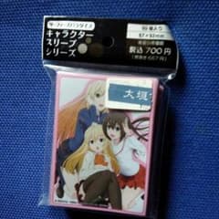 さわでぃさん専用のサムネイル