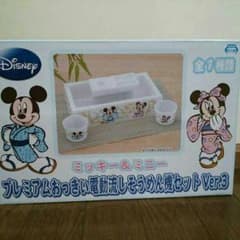 ゆいのそら さま 専用のサムネイル