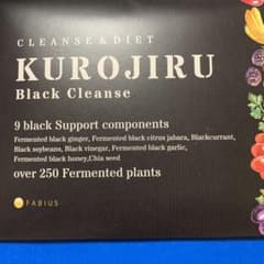 FABIUS KUROJIRU Black Cleanse  90gのサムネイル