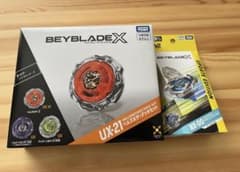 ベイブレードX UX-21 ヘルズネザーデッキセット & BX-00ドランソードのサムネイル