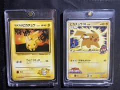 ポケモンカード マチスのピカチュウ ピカチュウM 2枚セットのサムネイル