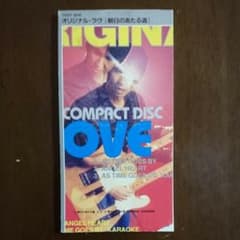 オリジナル・ラヴ シングルCD 2枚セットのサムネイル