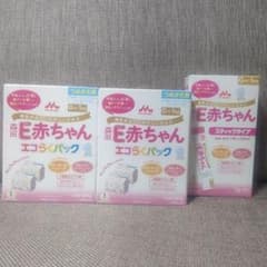 E赤ちゃんのサムネイル